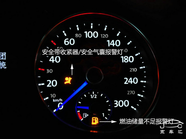 京车汇大众车系常用指示灯功能解读
